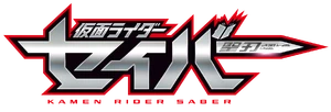 Saber Logo