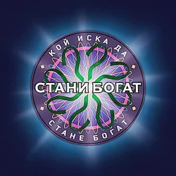 Stani-bogat-firstlogo