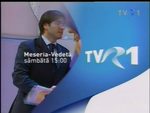 Show card (2004–2006)