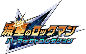 Mega Man Star Force Legacy Collection | Logopedia | Fandom