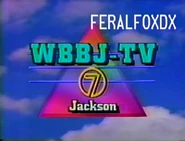 Station ID from 1993