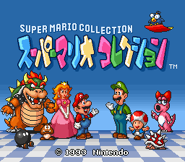 Title screen