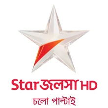 Star Jalsha Logopedia Fandom 3gp, mp4, hd mp4 mobile movies pc 720p 480p movies download 1jalshamoviez 2020,1jalshamoviez,1jalshamoviez org , 720p bollywood movies download 1jalshamoviez in , 720p hollywood hindi dubbed movies download 1jalshamovies , jalshamoviez pw , jalshamoviez bid. star jalsha logopedia fandom