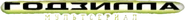 Russian (Second version)