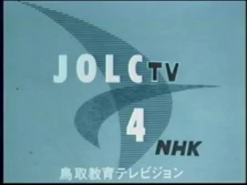 JOLC ID 1980s