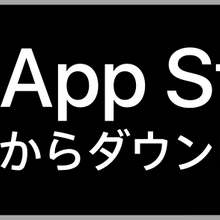 App Store Badges Ios Logopedia Fandom Available on the app store download on the app s razvernut. app store badges ios logopedia fandom