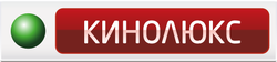 NTV Plus Kinolyuks (Russia)