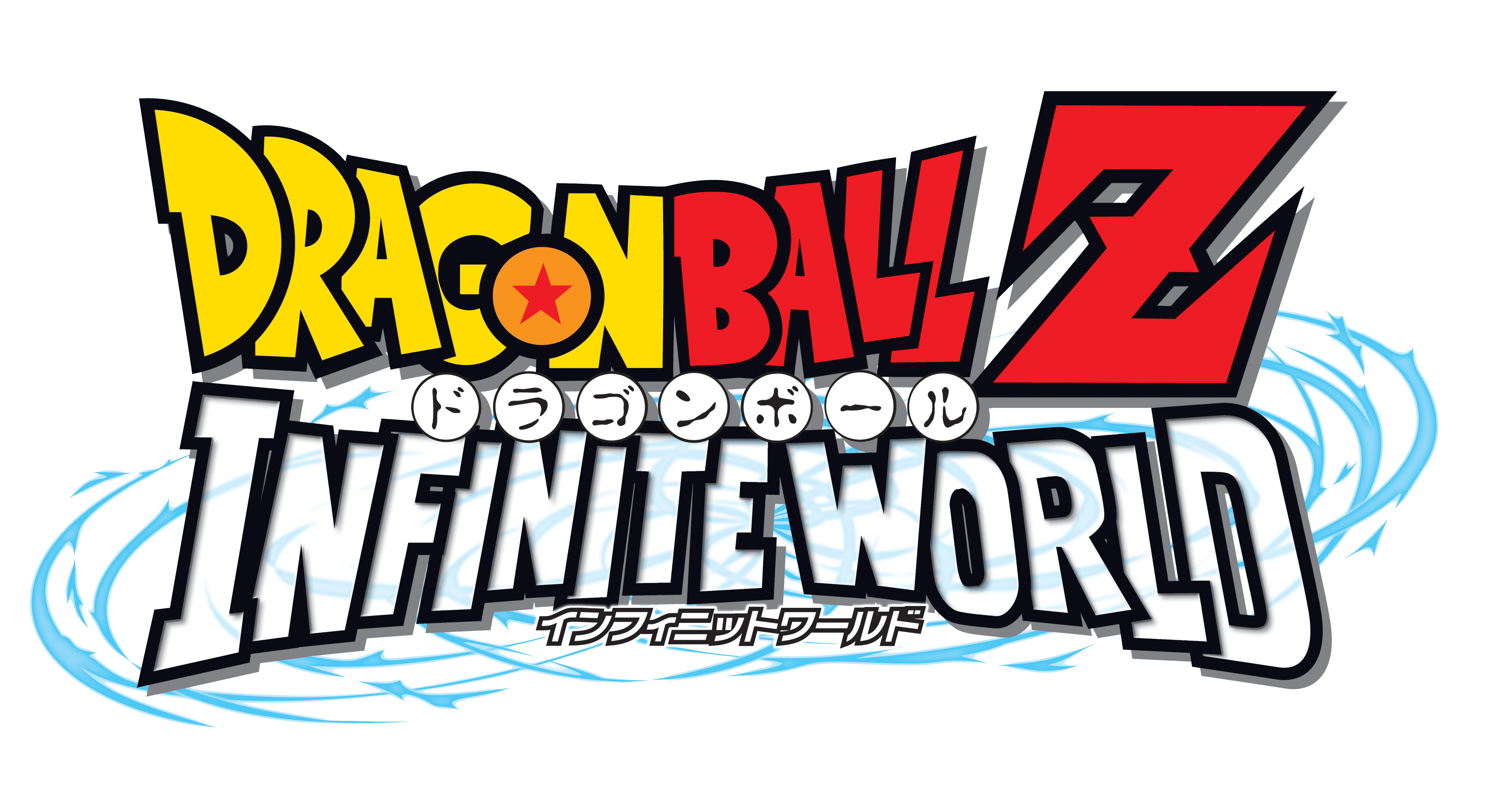 dragon ball z infinite world