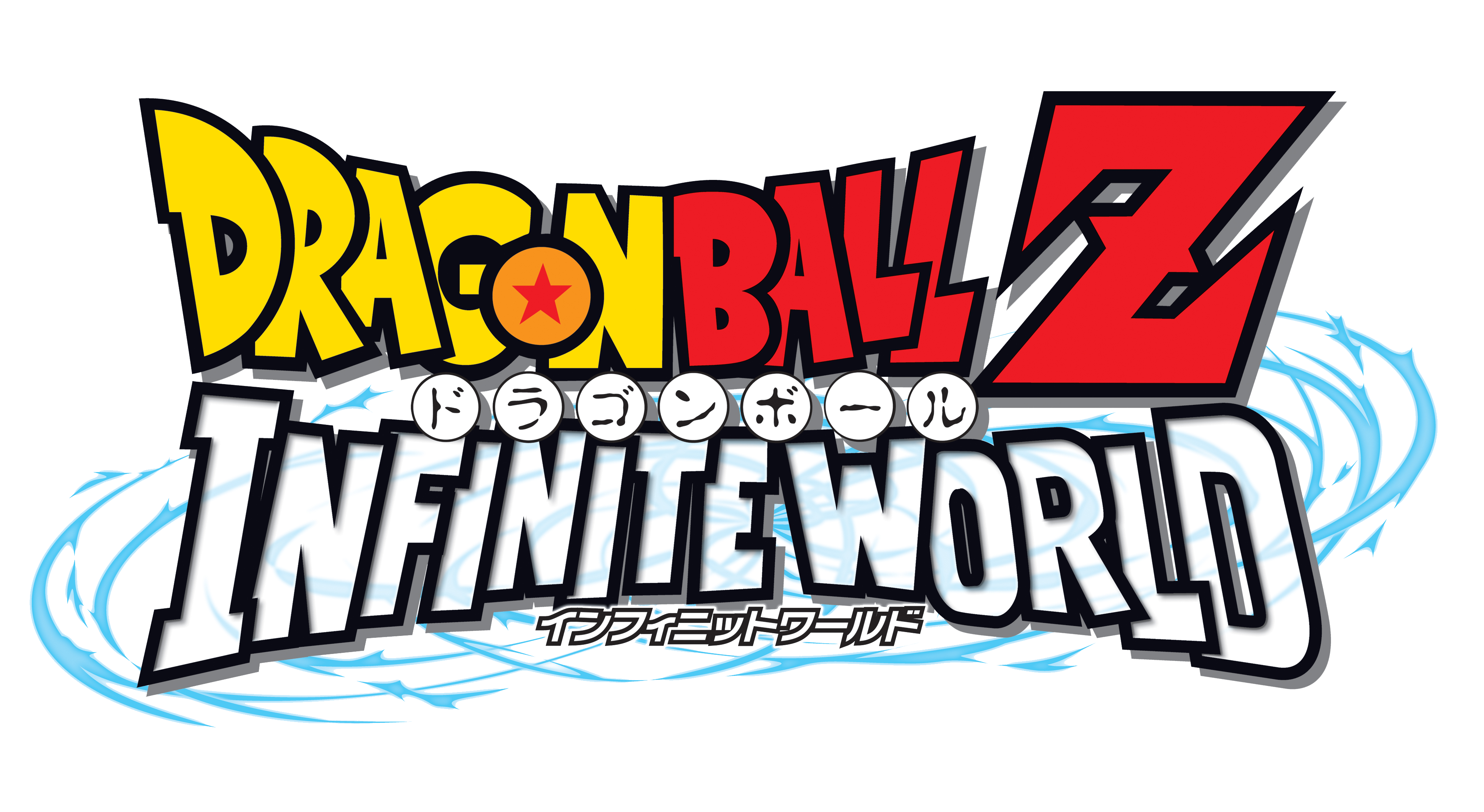 Dragon Ball Z: Infinite World - Wikipedia