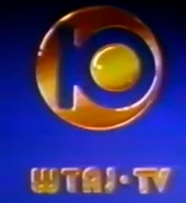Localized "Looking Good!" slogan CBS stations used from 1979 to 1980