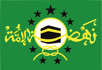 Partai Nahdlatul Umat