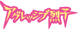 Japanese logo