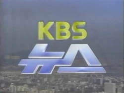 Title (October 5, 1992-April 30, 1993)
