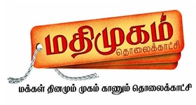 Madhimugam TV