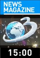 Christmas on-screen bug (2019–2022)