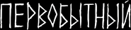 Russian logo