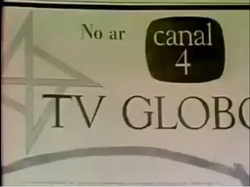 Tv Globo Idents Logopedia Fandom