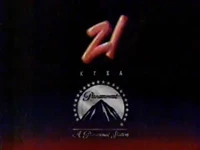 Station ID with Paramount byline (1992–1993)