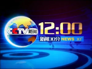 News 30 Min 2009