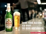 Ad endcap (2008)