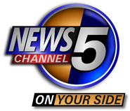 Variant with "On Your Side" slogan