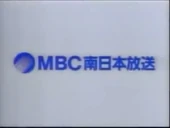 Startup Ident (1996-2011)