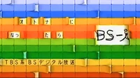 Station Ident #1