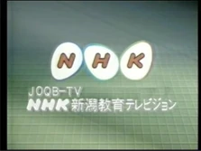 ETV Ident (Niigata)