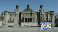 ETV Ident (Yamagata) (Digital)