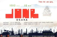 Station QSL card