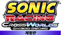 South Korean logo with 체험판 wordmark