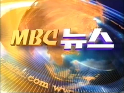 MBC News 2001 title