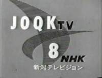 NHK General TV/Idents | Logopedia | Fandom