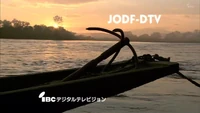 Closing ident (2006–present, Digital)