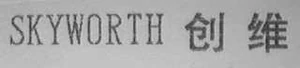 Skyworth Group (1991)