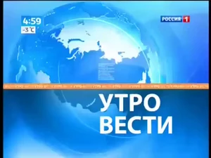 Utro Vesti 2010 2