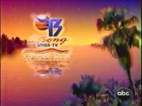 Station ID (February 1992)