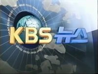 Title (May 3, 1999-December 31, 2006)