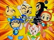 Bomberman B-Daman Bakugaiden (1998, Opening)