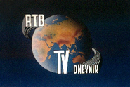 Variant in color, never used on air (around 1972)