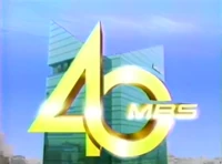 40th Anniversary Ident (1999)
