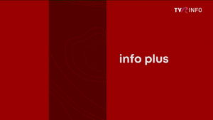 Info Plus | Logopedia | Fandom