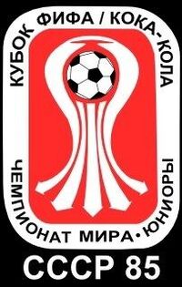 未使用1979 FIFA World Youth Championship Ts 1979 FIFA World Youth Championship - Wikipedia