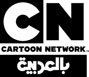 Cartoon Network Arabic