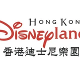 Hong Kong Disneyland