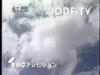 Opening ident (2003–2008)