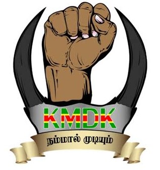 Kongunadu Makkal Desia Katchi | Logopedia | Fandom