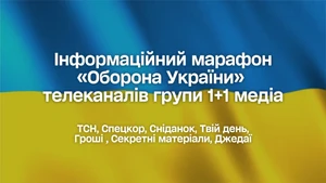 Oborona Ukrainy (2022)