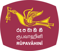 Sri Lanka Rupavahini Corporation-Logo.png