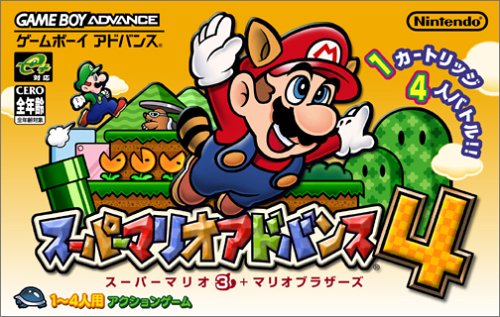 Game Boy Advance Super Mario Advance GIF - Game Boy Advance Super